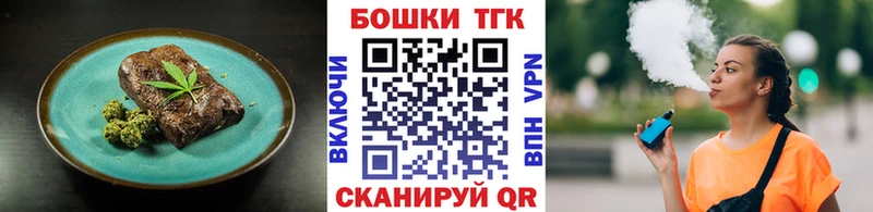 Купить закладки  Феодосия  Cannafood марихуана 