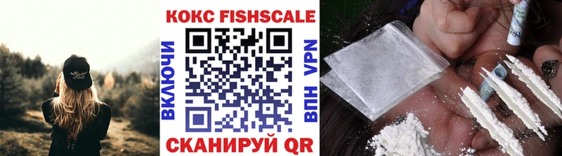 Cocaine Перу  Купить где  Феодосия 