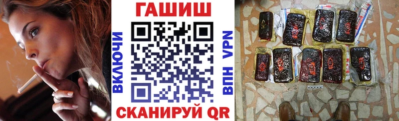 Гашиш VHQ  Купить где  Феодосия 