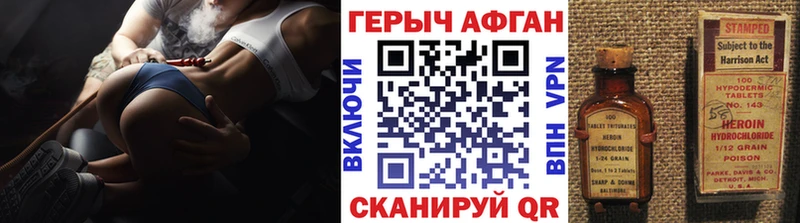Героин гречка  Купить  Феодосия 