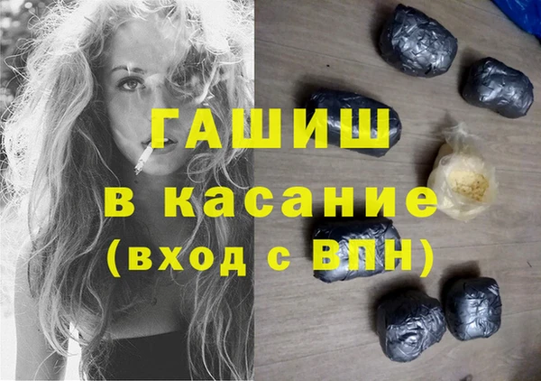 mdpv Каменка