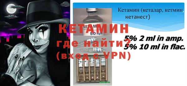 сатива Каменск-Шахтинский