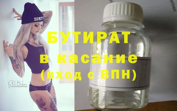 сатива Каменск-Шахтинский