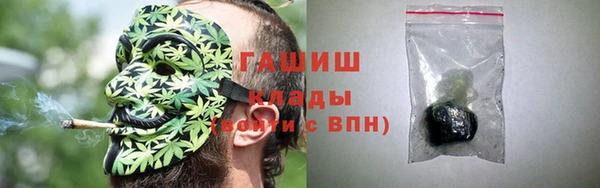 сатива Каменск-Шахтинский