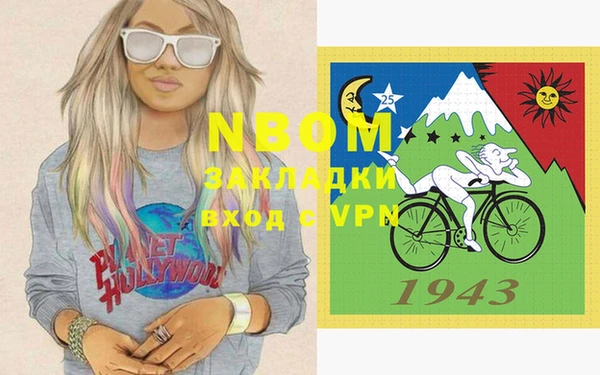 mdpv Каменка