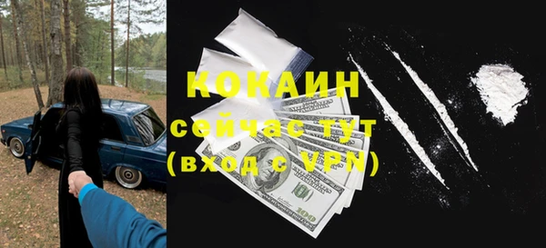 прущий лед Каменногорск