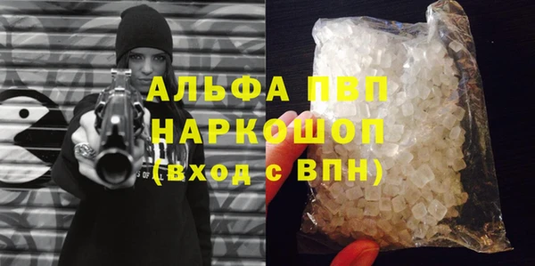 mdpv Каменка