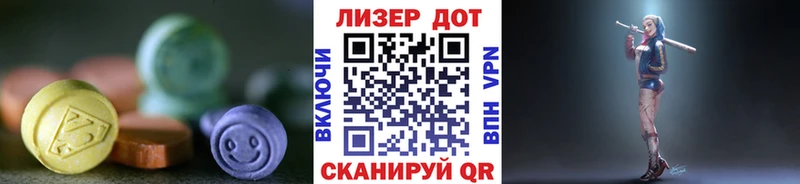 LSD-25 экстази кислота  Купить закладки  Феодосия 
