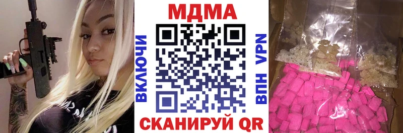 МДМА crystal  Купить  Феодосия 