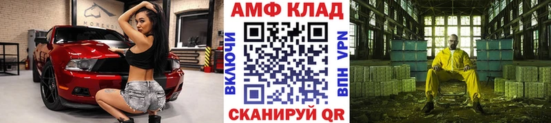 Метамфетамин витя  Купить  Феодосия 