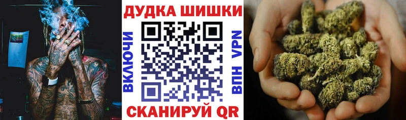 Купить где  Феодосия  Шишки марихуана сатива 